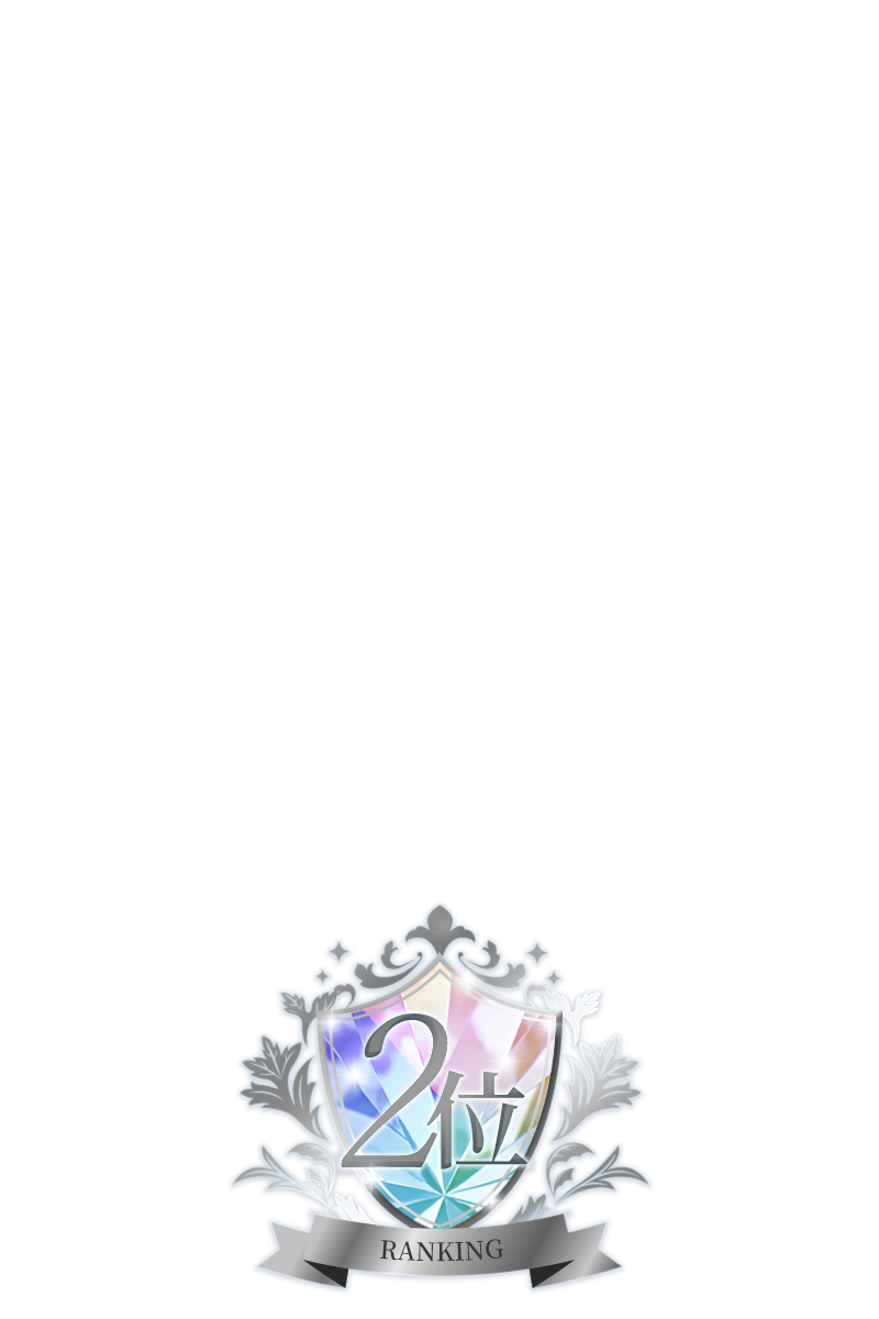 2位