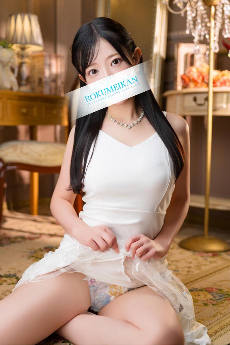 杏