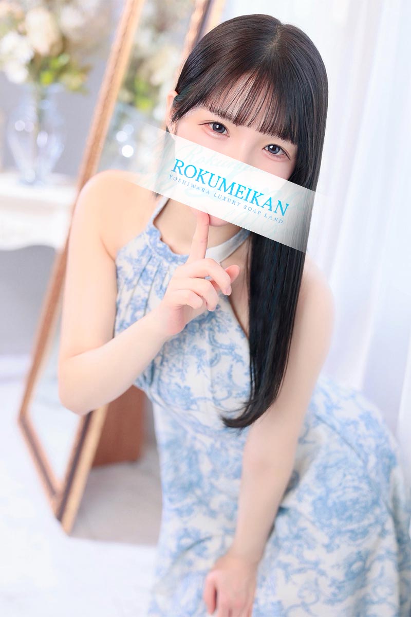 つきほ