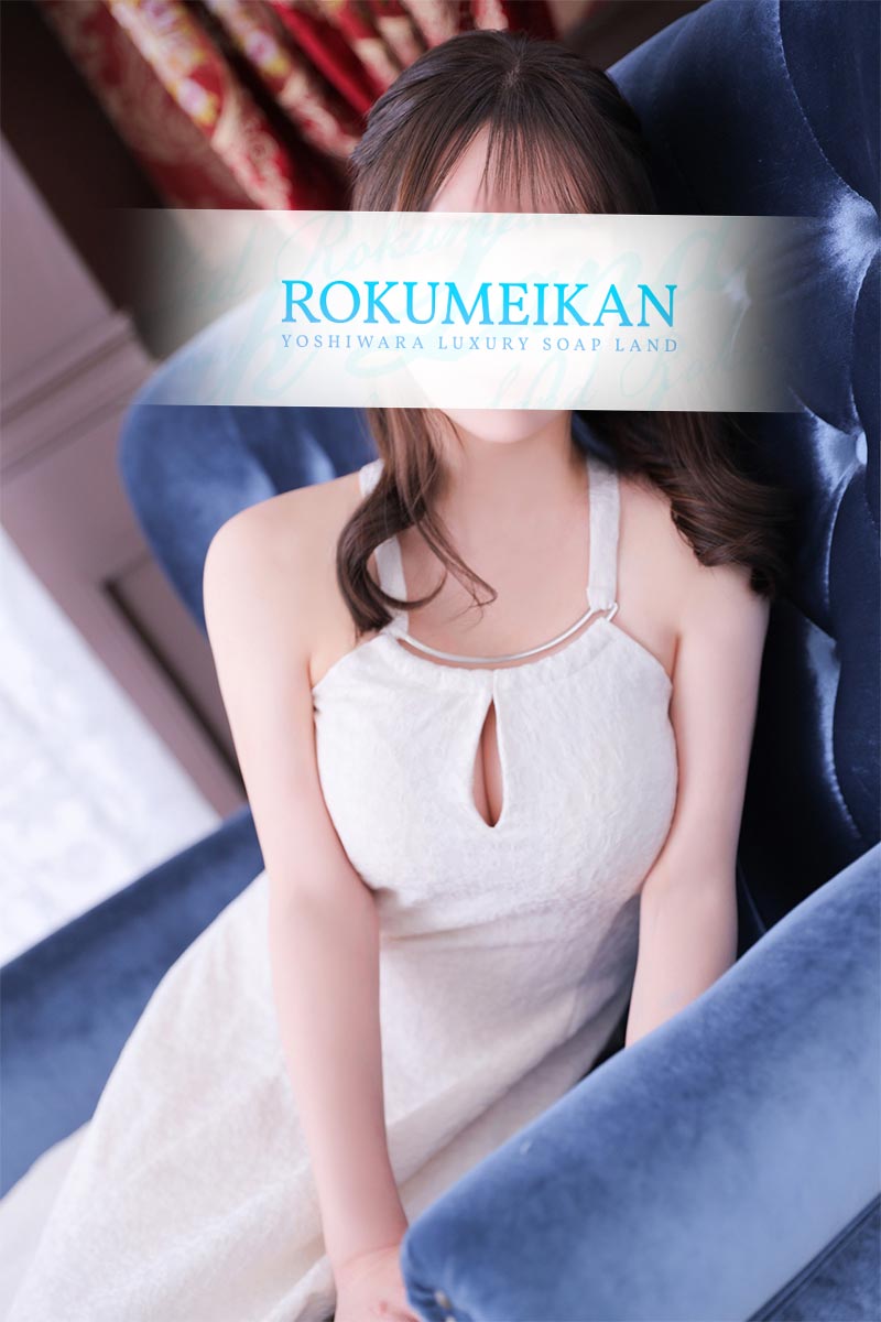 はる