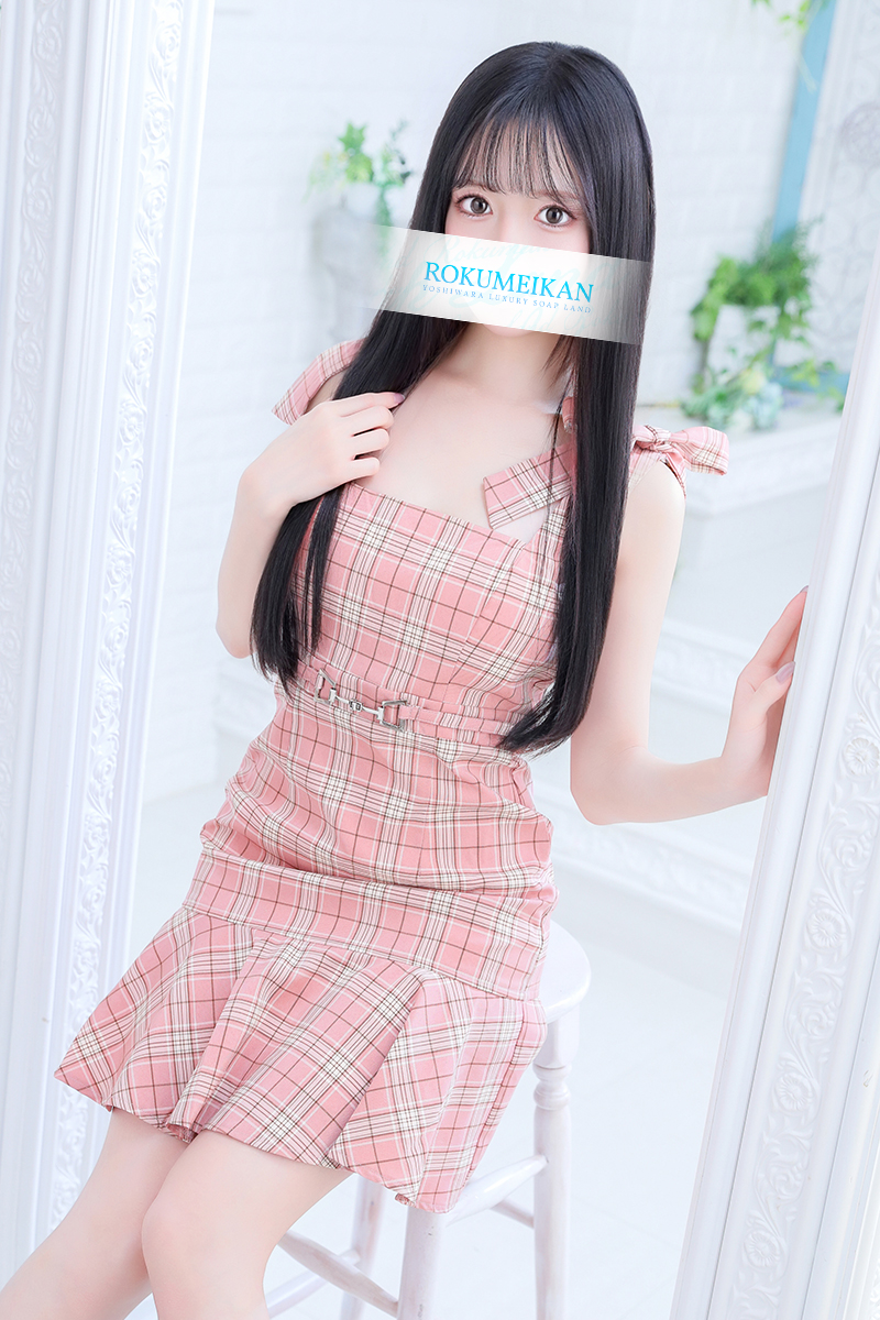 ひな