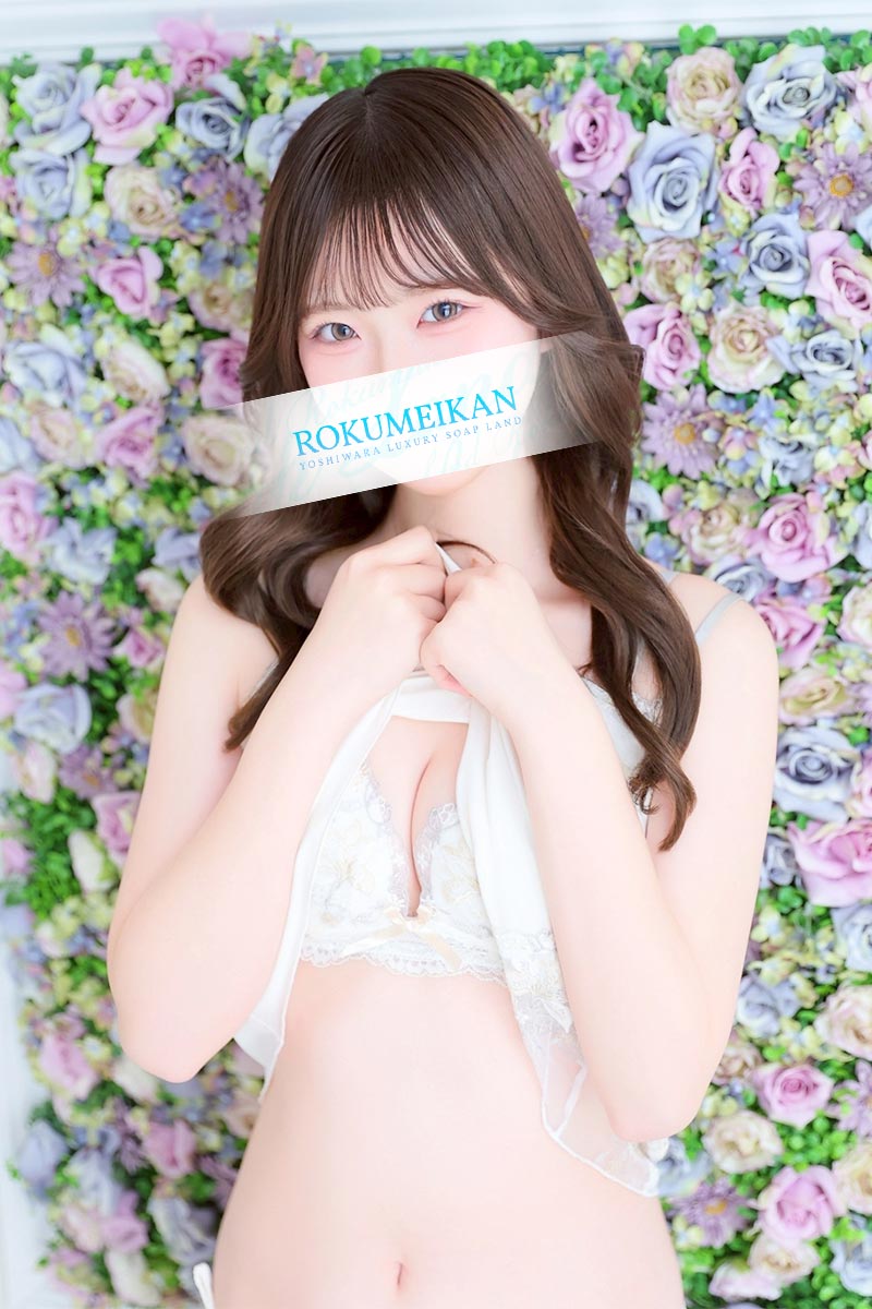 りん
