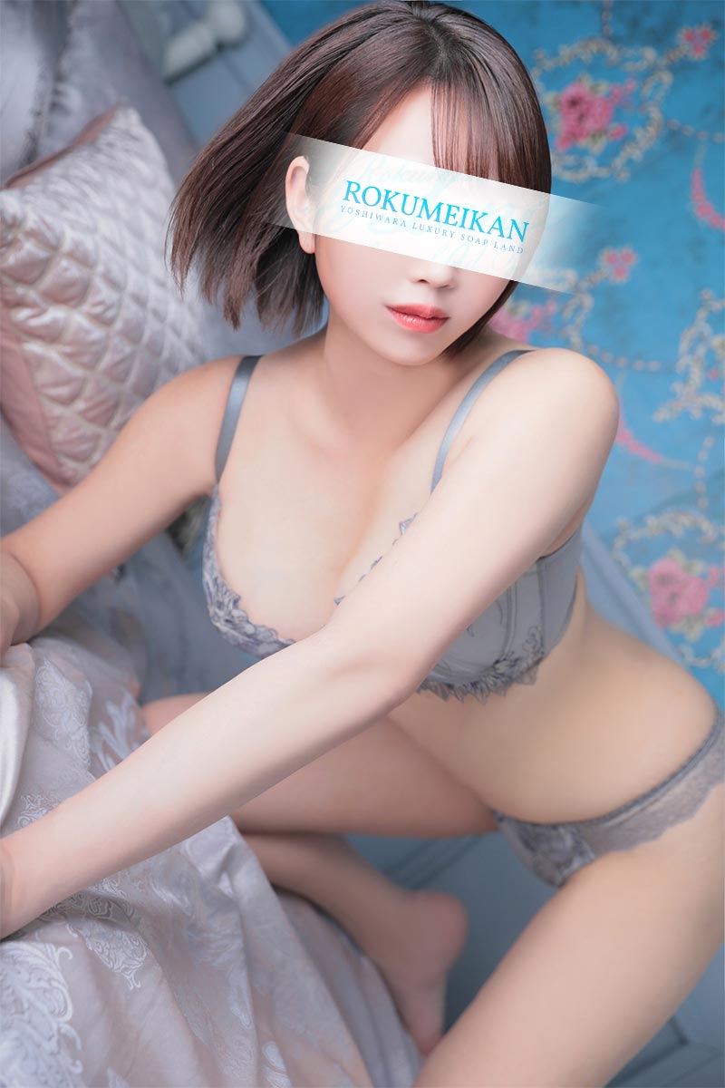 まい