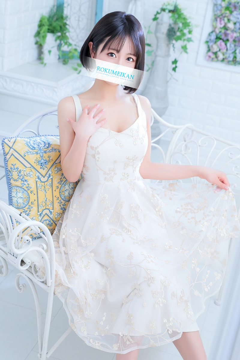 るな