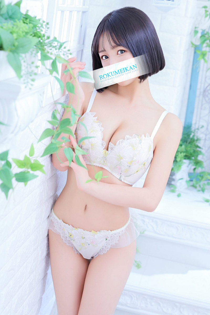 るな