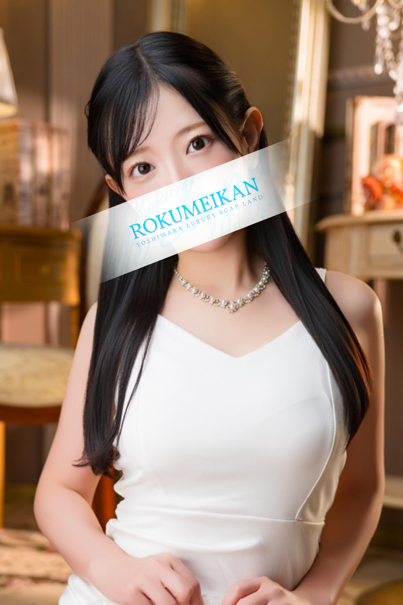 杏
