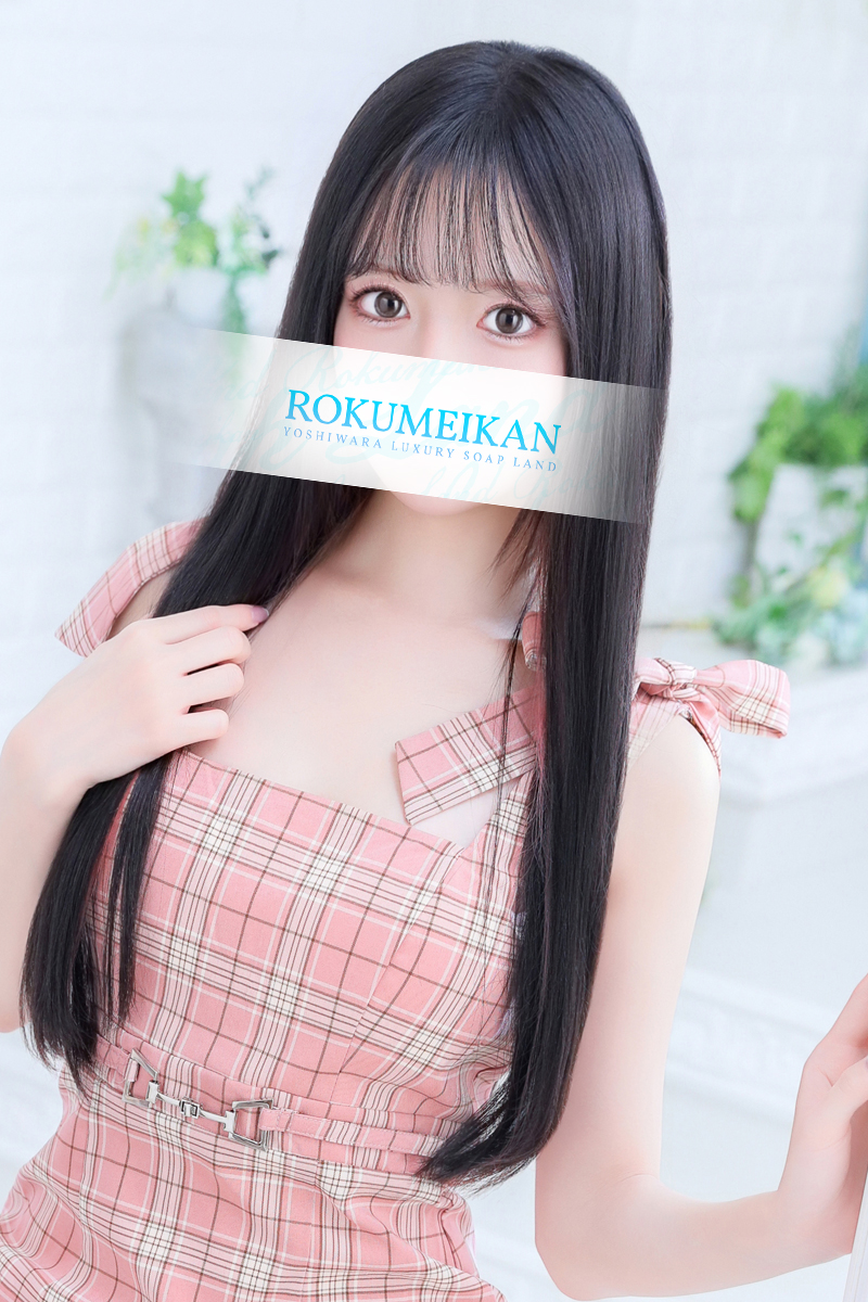 ひな
