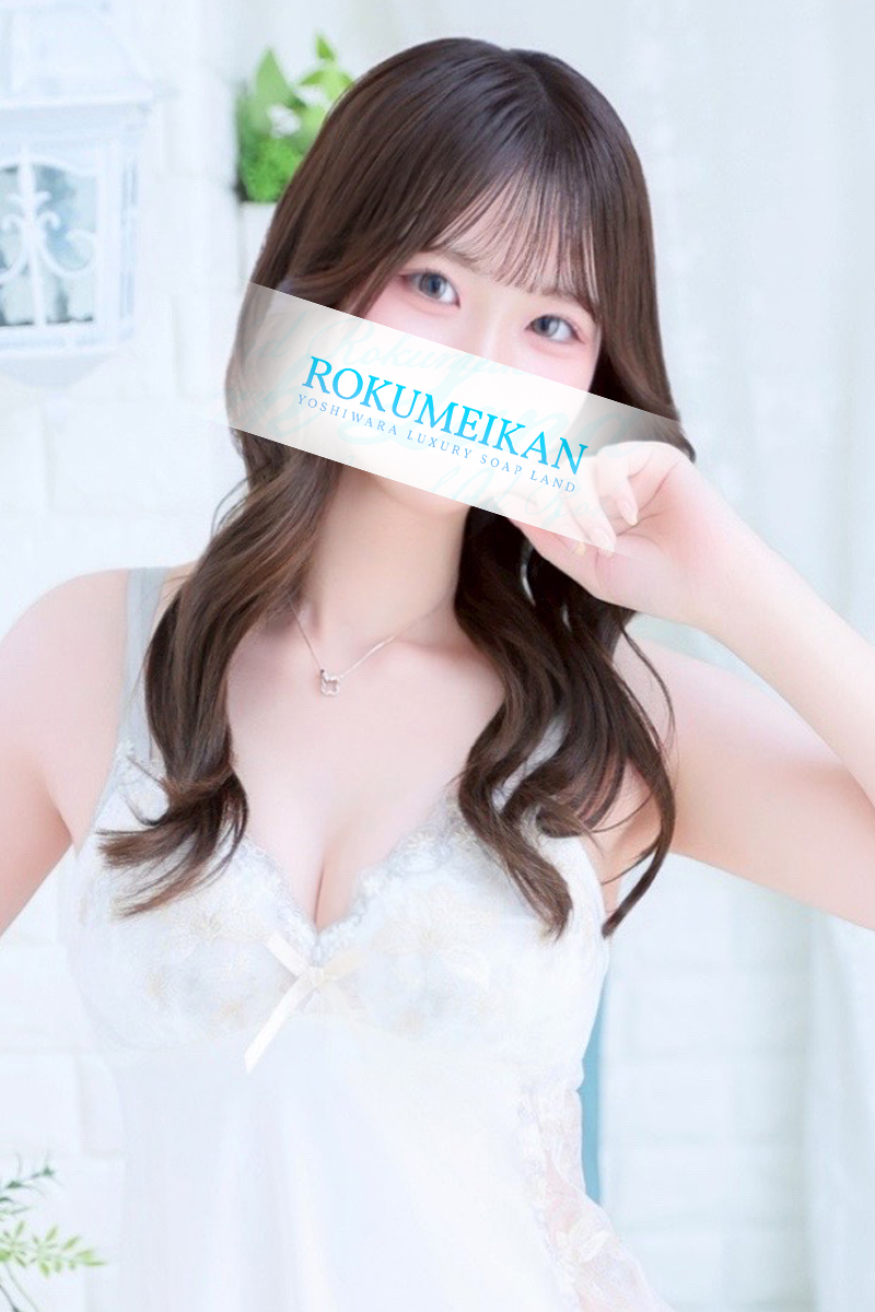 りん