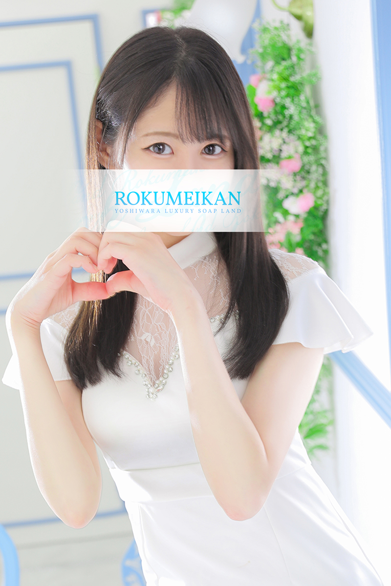 さとみ