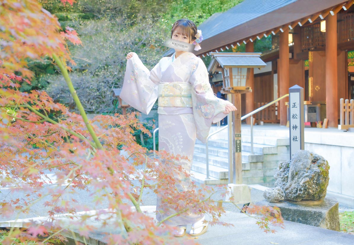 るな