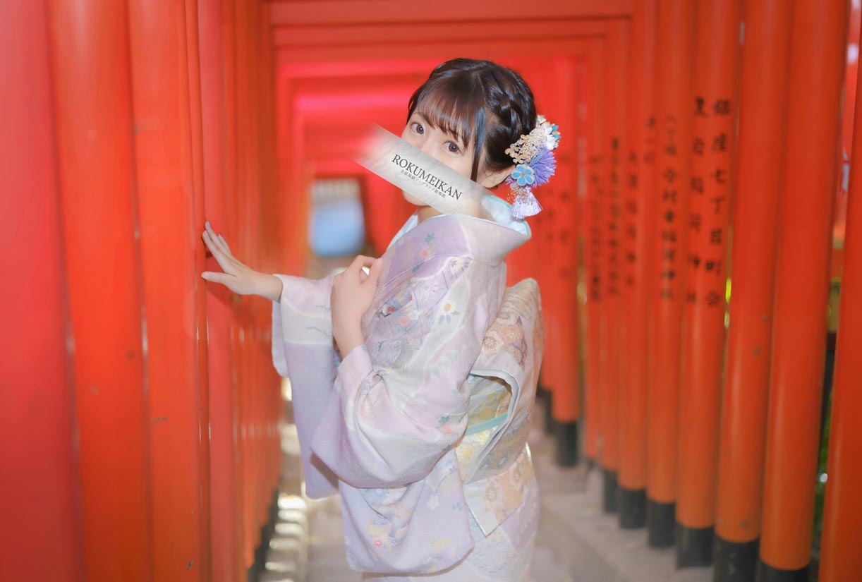るな