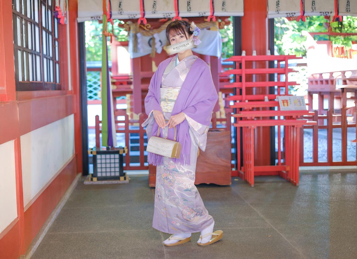 るな