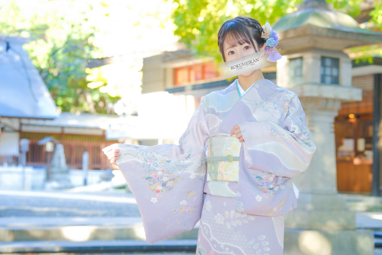 るな