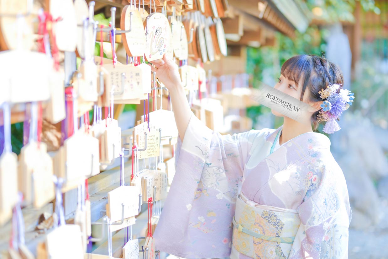 るな