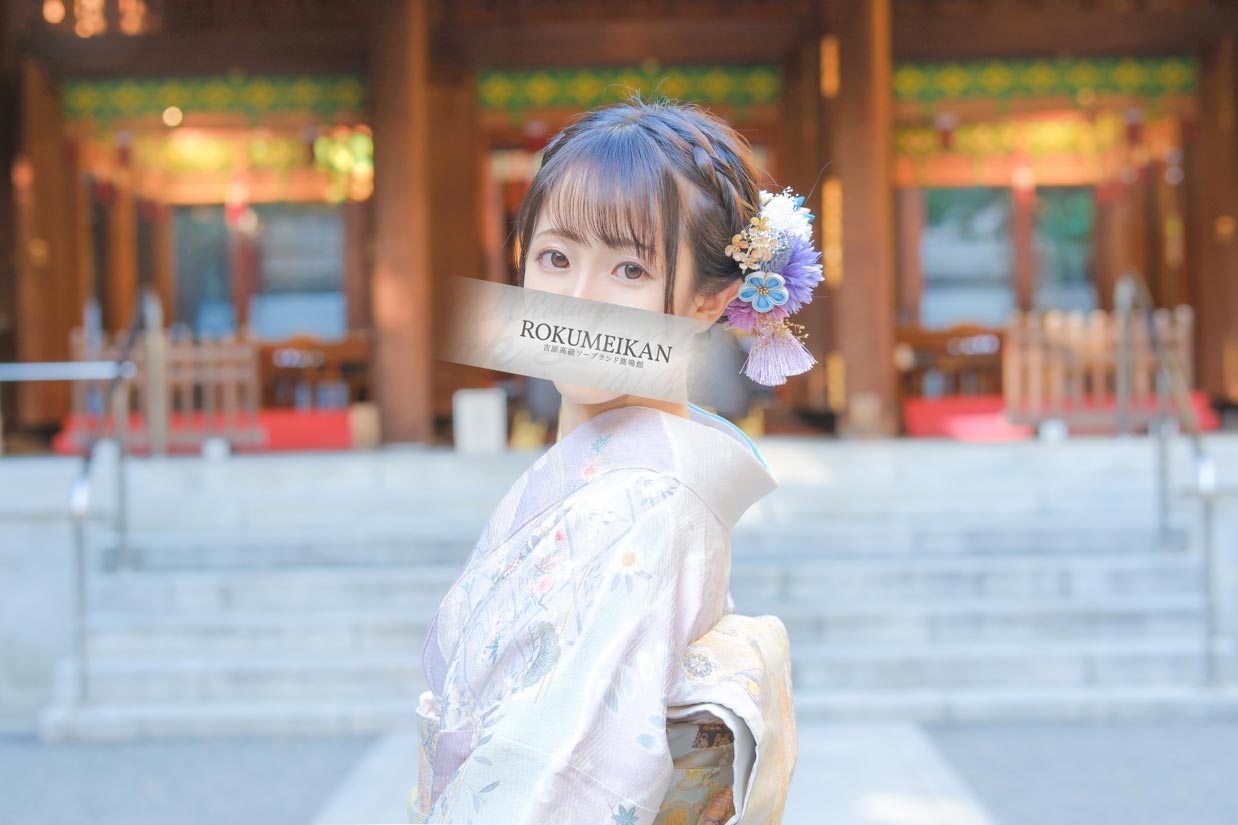 るな