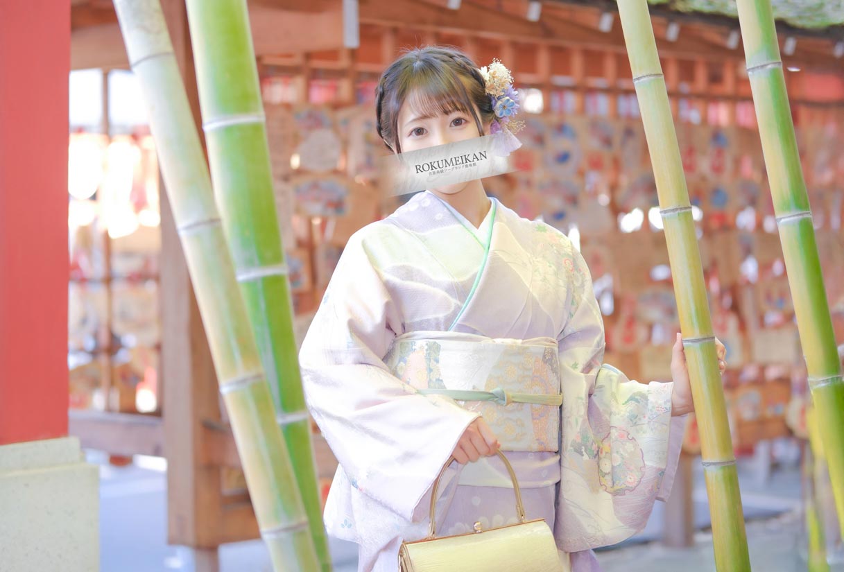 るな