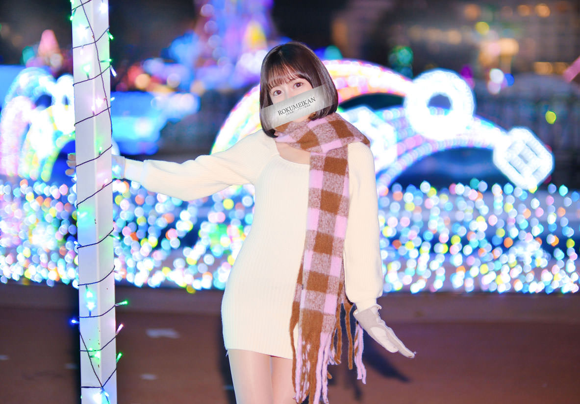 るな