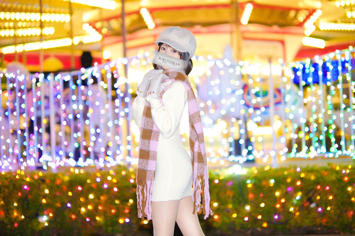 るな