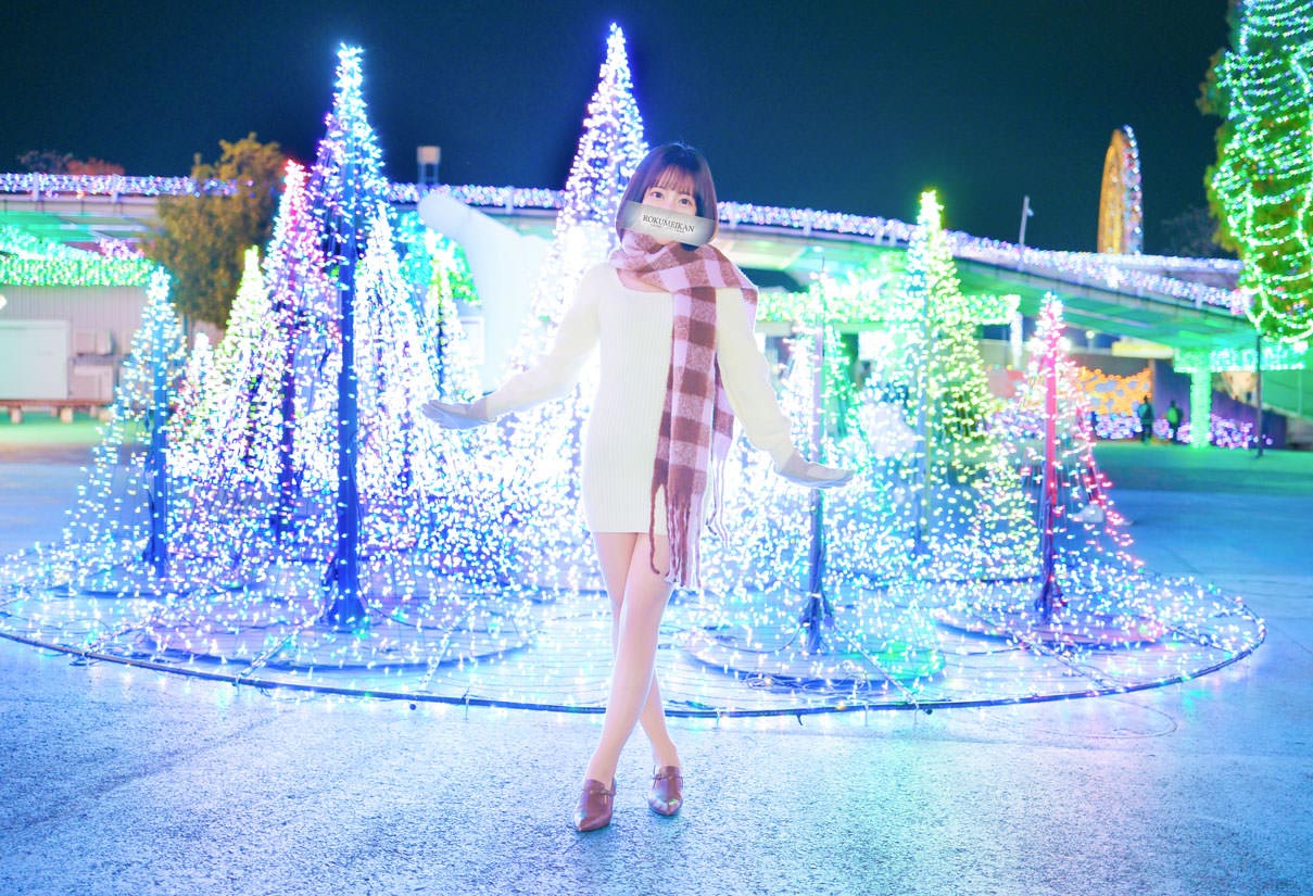 るな