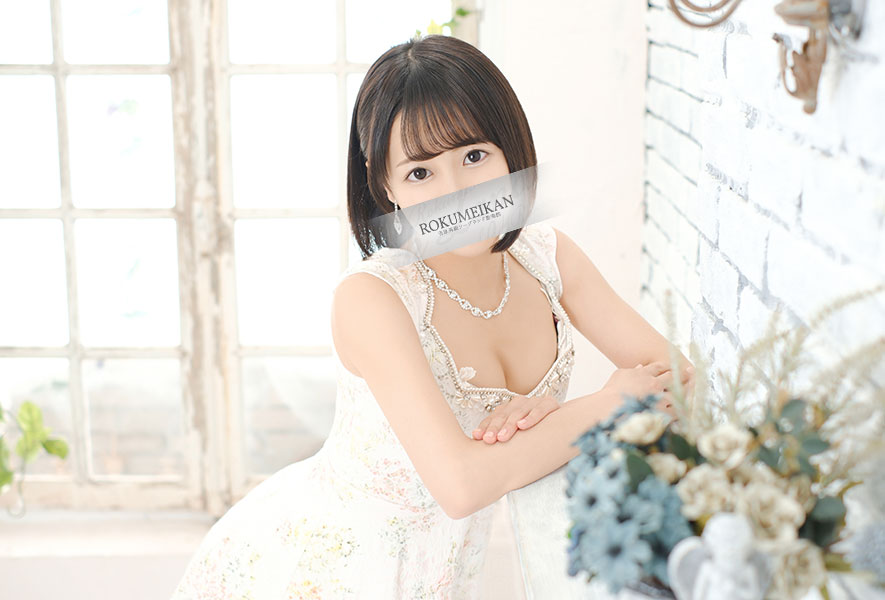 るな