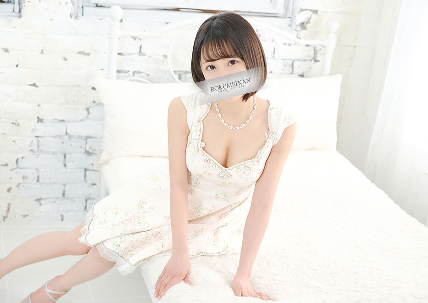 るな