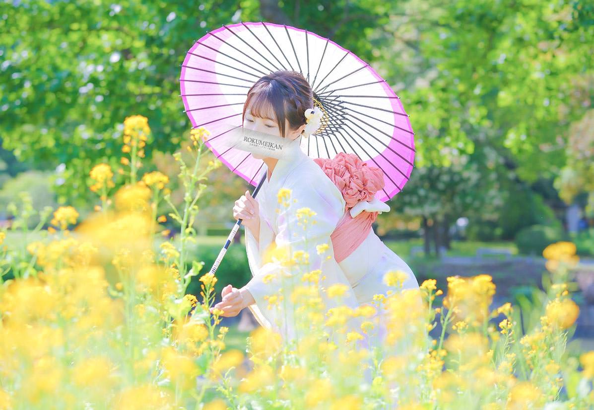 るな