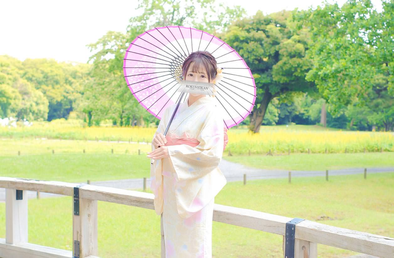 るな