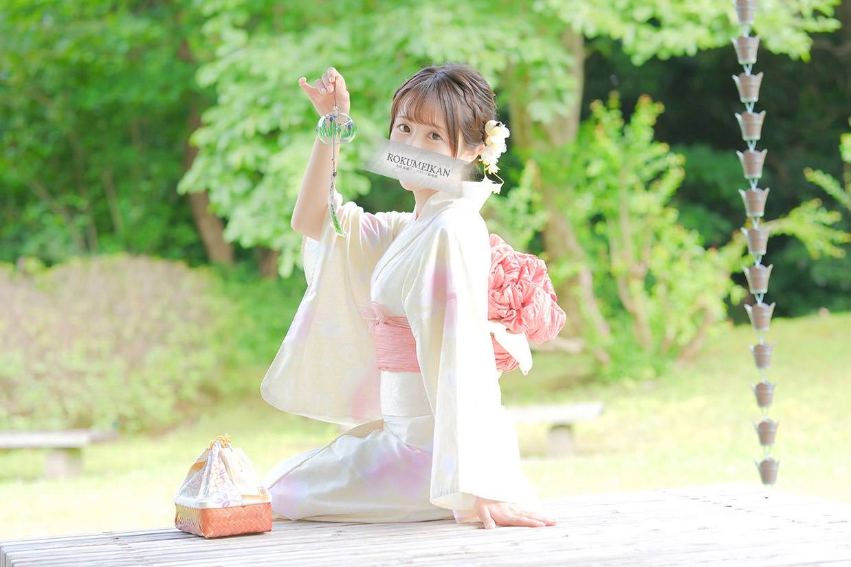 るな