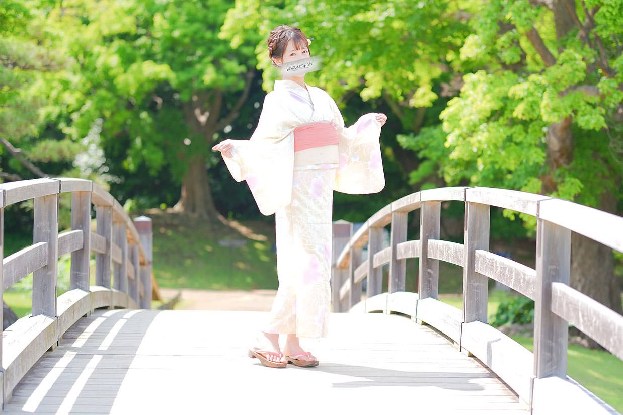 るな