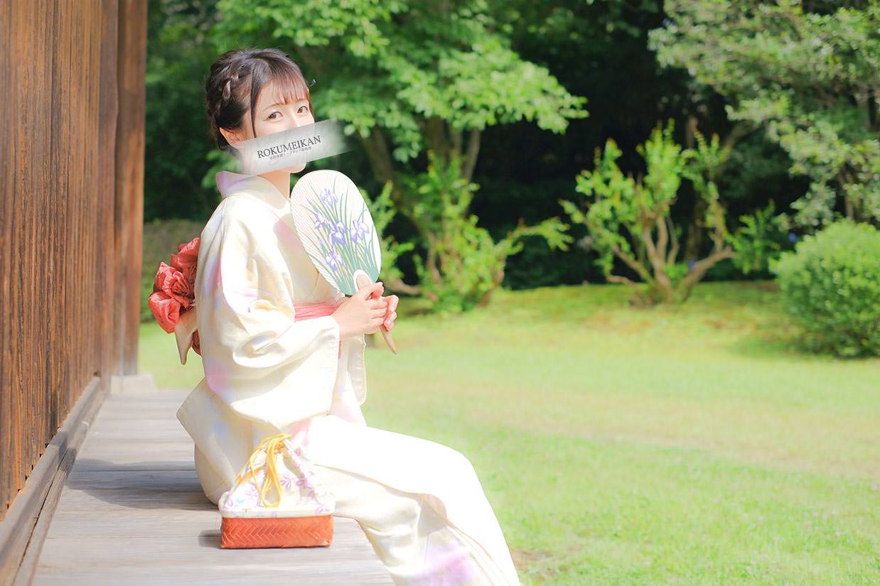 るな
